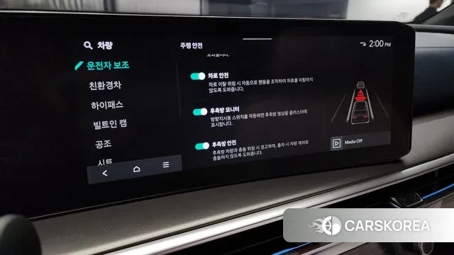 Kia The New Sorento 4th Generation id 3006878 из Кореи 7