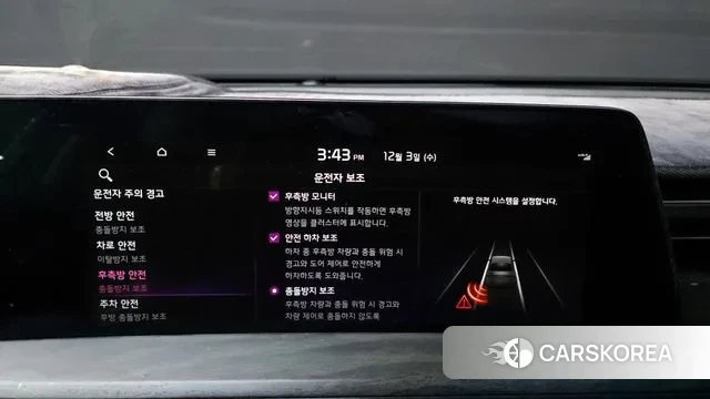 Kia K8 id 3438017 из Кореи 7