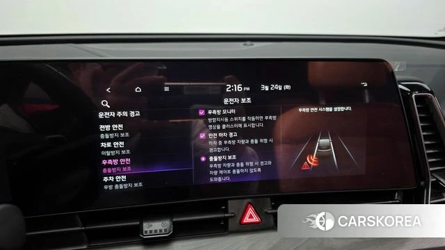 Kia Sportage 5th Generation Hybrid id 3831923 из Кореи 7