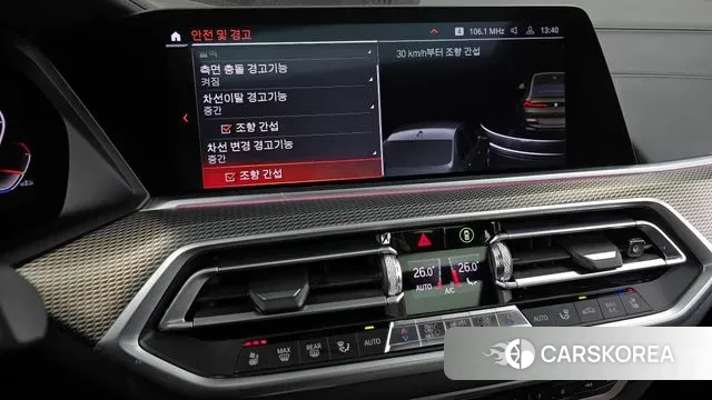 BMW X6 (G06) id 3607562 из Кореи 7