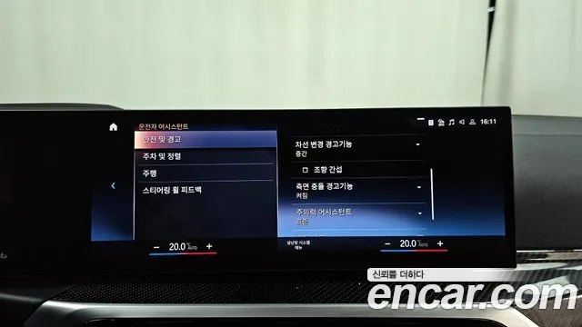 BMW 3 Series (G20) id 2718155 из Кореи 7