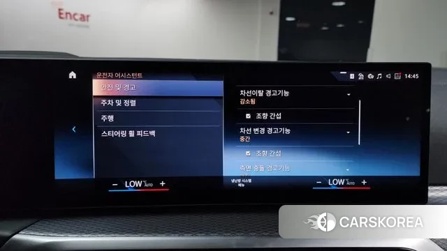 BMW i4 id 3002370 из Кореи 7