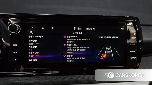 Kia K5 3rd generation id 2890894 из Кореи 7