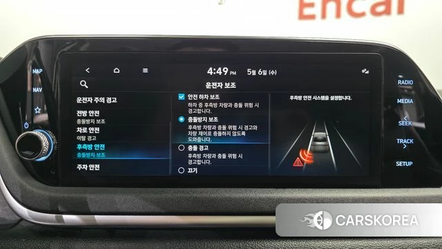 Hyundai Sonata (DN8) id 4281978 из Кореи 7