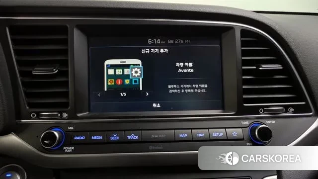 Hyundai Avante AD id 3085552 из Кореи 7