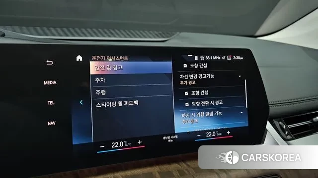 BMW 2 Series Active Tourer (U06) id 3739798 из Кореи 7