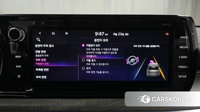 Kia K5 3rd generation id 4194871 из Кореи 7