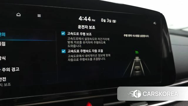 Hyundai Avante Hybrid (CN7) id 4656860 из Кореи 7