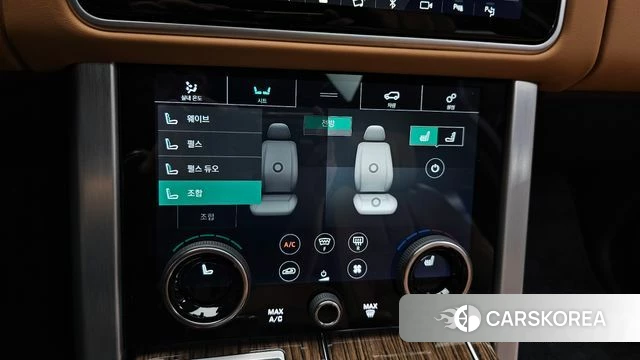 Land Rover Range Rover 4th Generation id 4562263 из Кореи 7