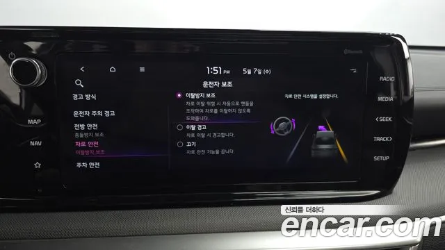 Kia K5 3rd generation id 2696813 из Кореи 7