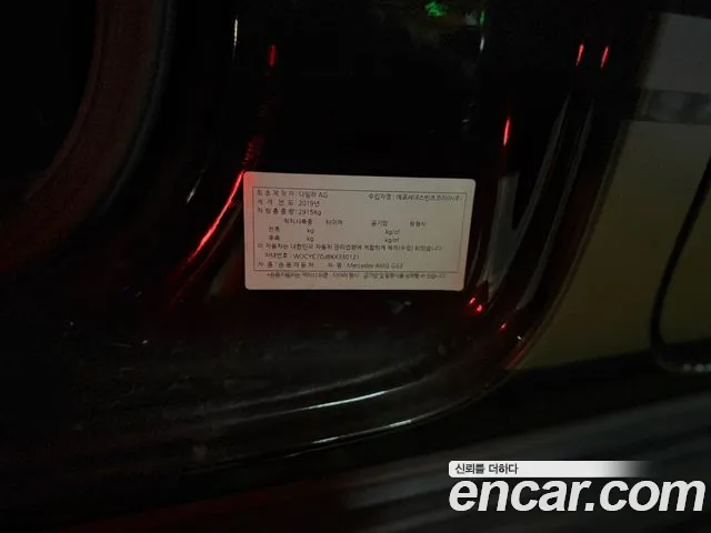 Mercedes-Benz G-Class W463b id 2813286 из Кореи 7