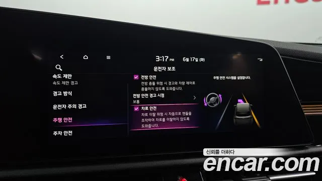 Kia Di All New Niro EV id 2823511 из Кореи 7