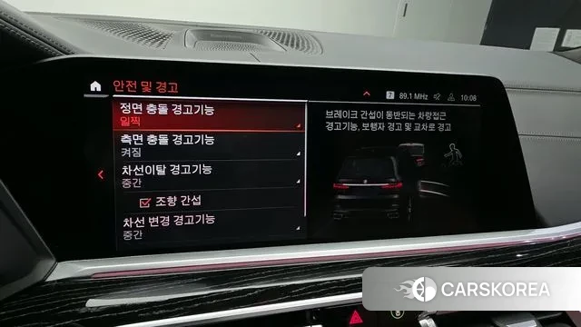 BMW X7 (G07) id 3411568 из Кореи 7