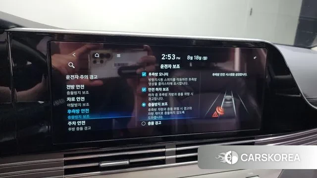 Hyundai The New Grandeur IG Hybrid id 3044537 из Кореи 7