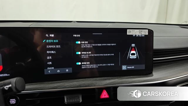 Kia The New K5 3rd generation id 4623259 из Кореи 7