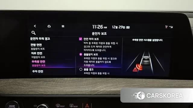 Kia K8 Hybrid id 3538707 из Кореи 7