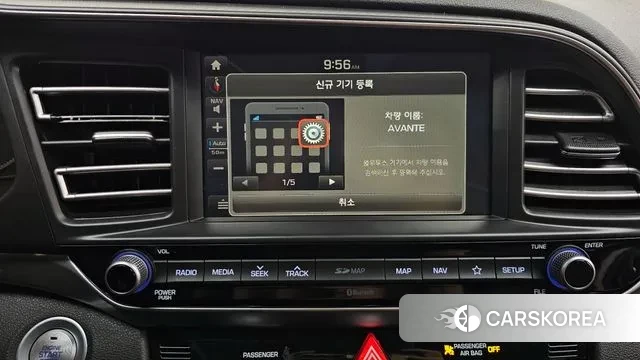 Hyundai The New Avante AD id 3356740 из Кореи 7