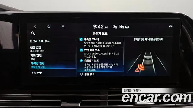 Hyundai The New Grandeur IG id 2503907 из Кореи 7