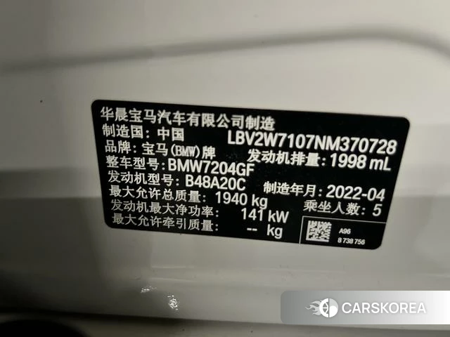 BMW 1 series id 4277396 из Китая 7