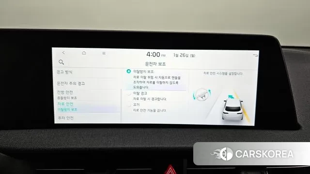 Kia EV6 id 3621182 из Кореи 7