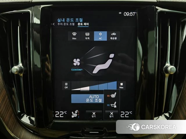 Volvo XC60 second Generation id 3856507 из Кореи 7