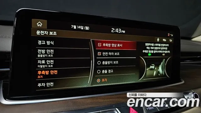 Kia More K9 id 2926964 из Кореи 7