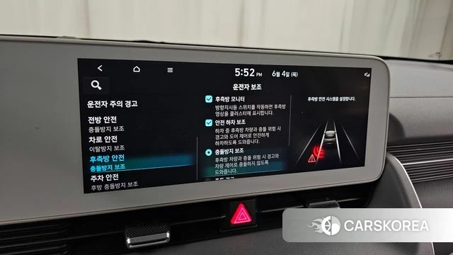 Hyundai Ionic 5 id 4409448 из Кореи 7