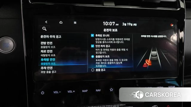 Hyundai Tucson (NX4) id 3811404 из Кореи 7