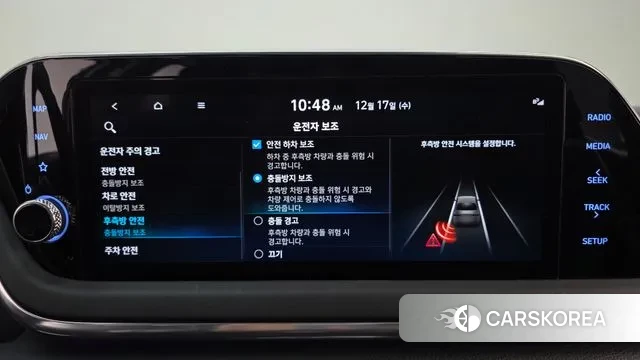 Hyundai Sonata (DN8) id 3488118 из Кореи 7