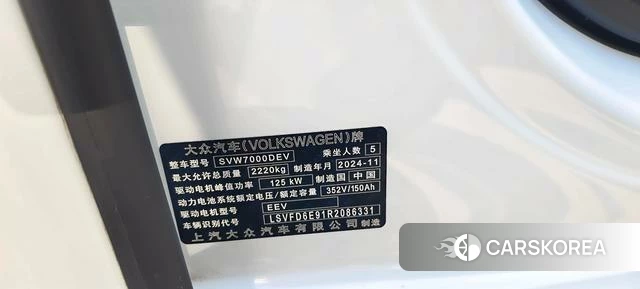 Volkswagen ID.3 id 4259881 из Китая 7