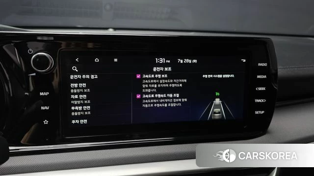 Kia K5 3rd generation id 4635640 из Кореи 7