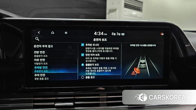 Hyundai The New Grandeur IG Hybrid id 4657455 из Кореи 7