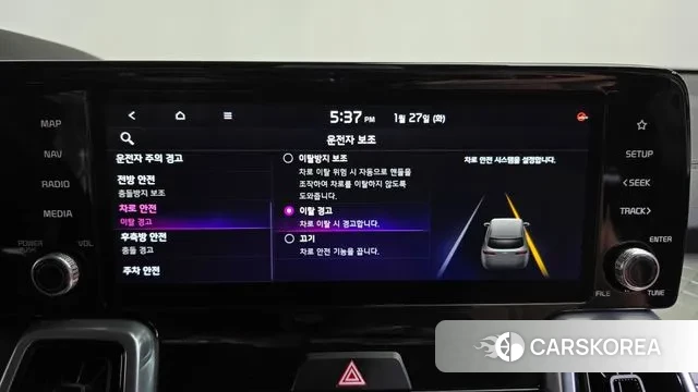 Kia Sorento 4th Generation id 3624897 из Кореи 7