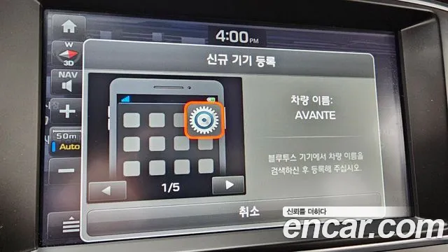 Hyundai Avante AD id 2484851 из Кореи 7