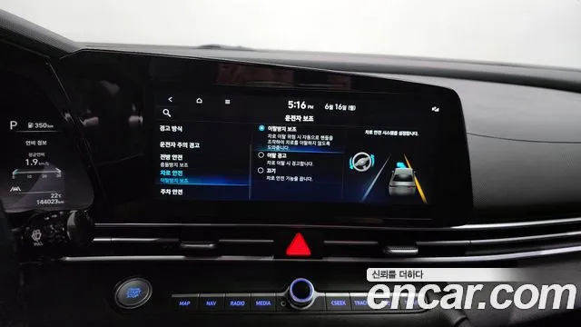 Hyundai Avante Hybrid (CN7) id 2824587 из Кореи 7