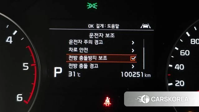 Kia Sportage The Bold id 4542436 из Кореи 7
