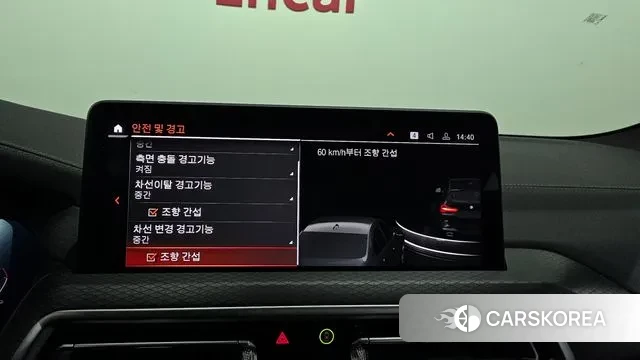 BMW X3 (G01) id 3342431 из Кореи 7