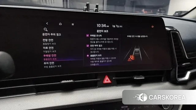 Kia Sportage 5th Generation Hybrid id 3555647 из Кореи 7