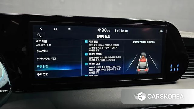Hyundai The New Palisade id 4302922 из Кореи 7