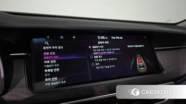 Kia K7 Premier Hybrid id 3499637 из Кореи 7