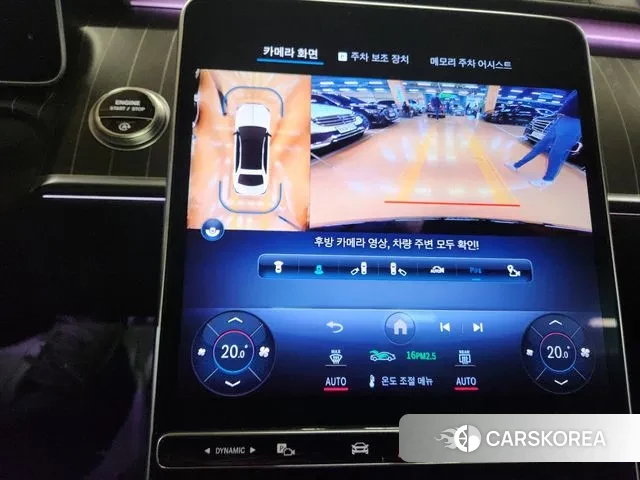 Mercedes-Benz S-Class W223 id 3757990 из Кореи 7