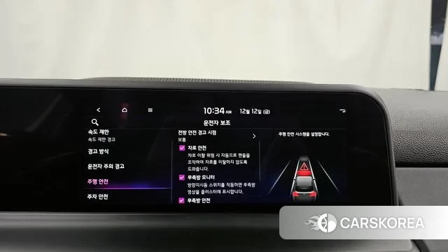 Kia The New Seltos id 3472619 из Кореи 7