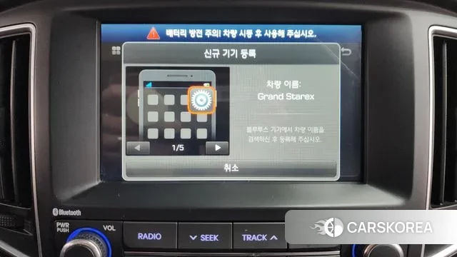 Hyundai The New Grand Starex id 3374382 из Кореи 7