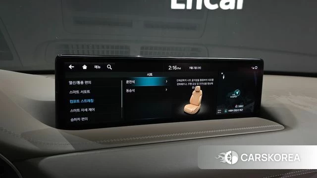 Genesis GV80 id 4758088 из Кореи 7