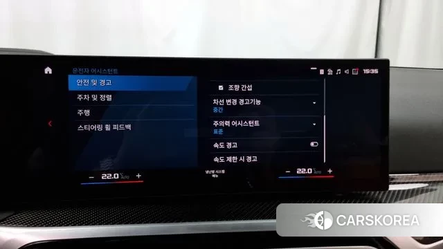 BMW M2 (G87) id 3057761 из Кореи 7