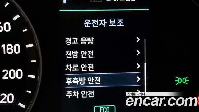 Hyundai The New Ionic Hybrid id 2865275 из Кореи 7