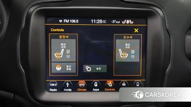 Jeep Renegade id 3672582 из Кореи 7