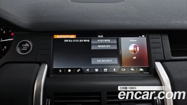 Land Rover Discovery Sports id 2844889 из Кореи 7