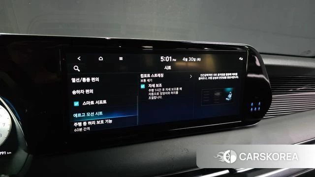 Hyundai The New Palisade id 4249490 из Кореи 7