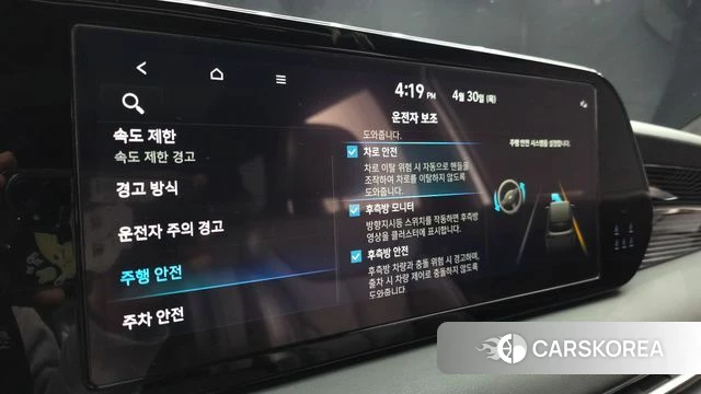 Hyundai The New Palisade id 4248982 из Кореи 7